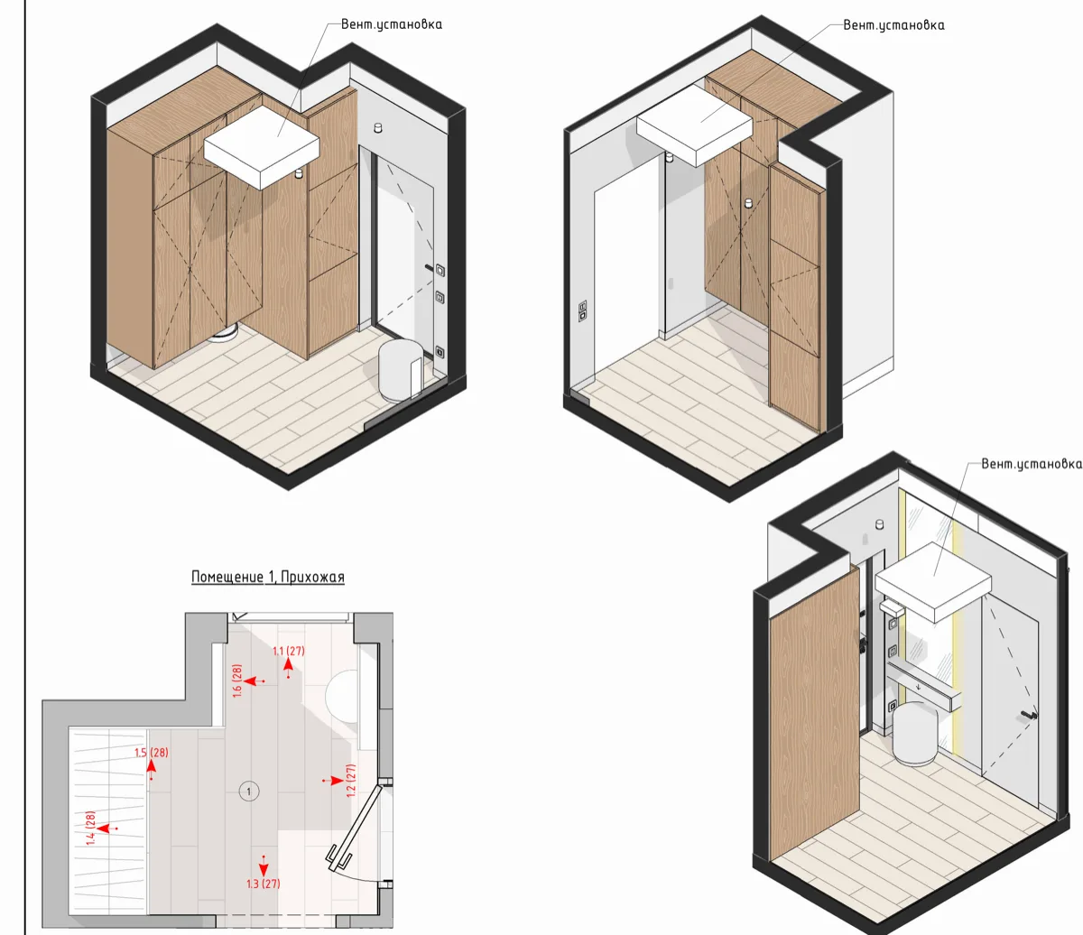 Шоурум SOFT · объект 1919: РД: санузлы в аксонометрии